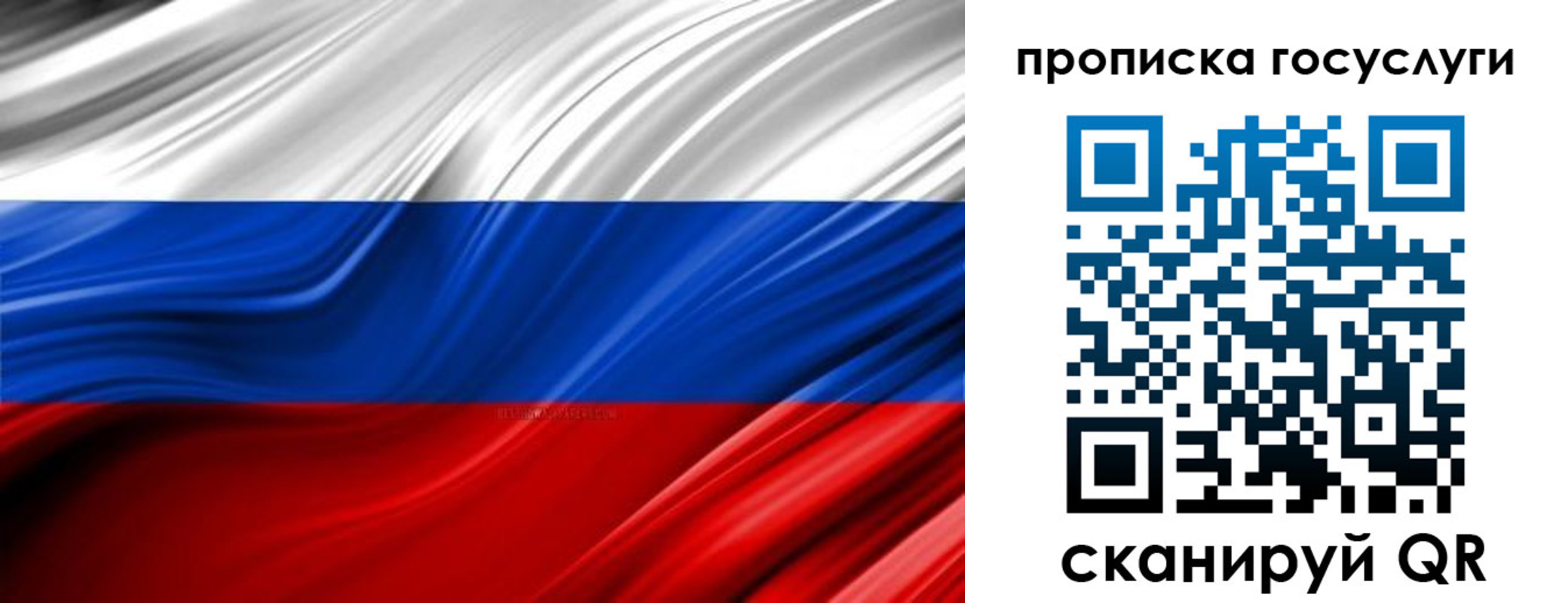 прописка паспорт в Цивильске