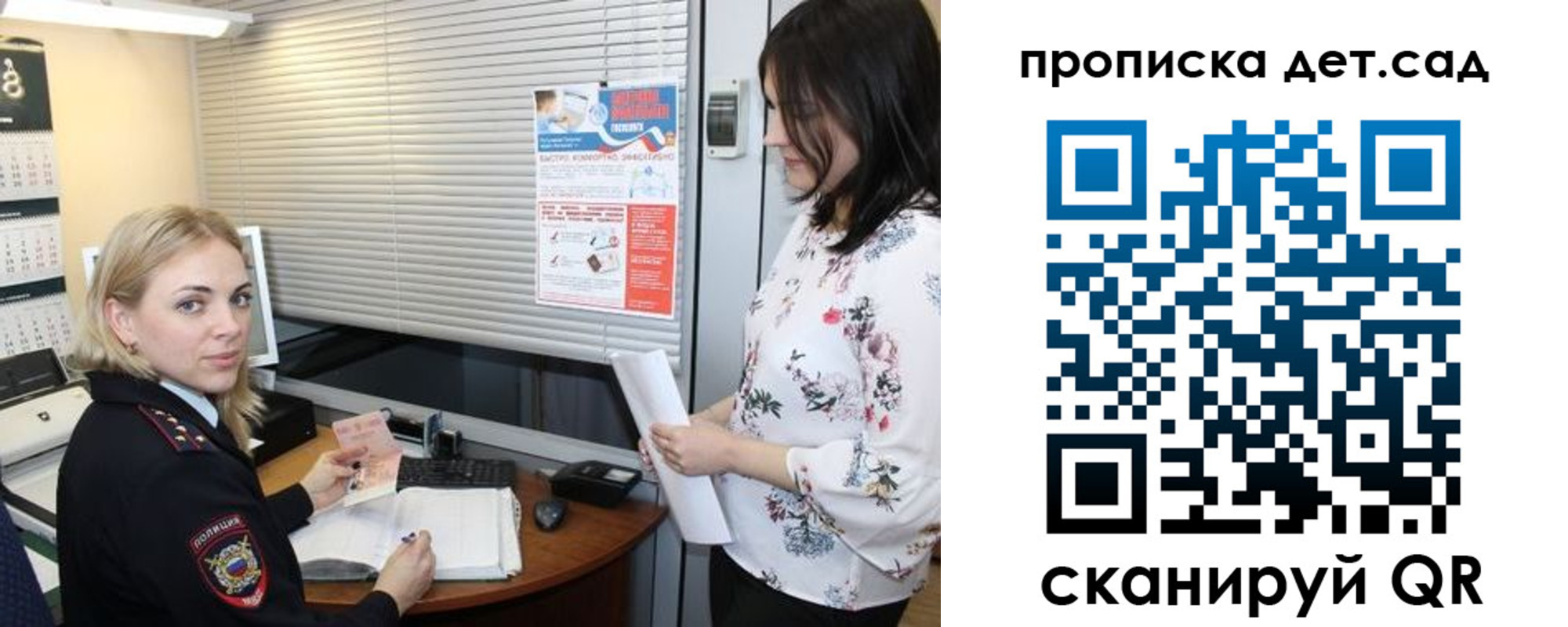 прописка поиск в Цивильске