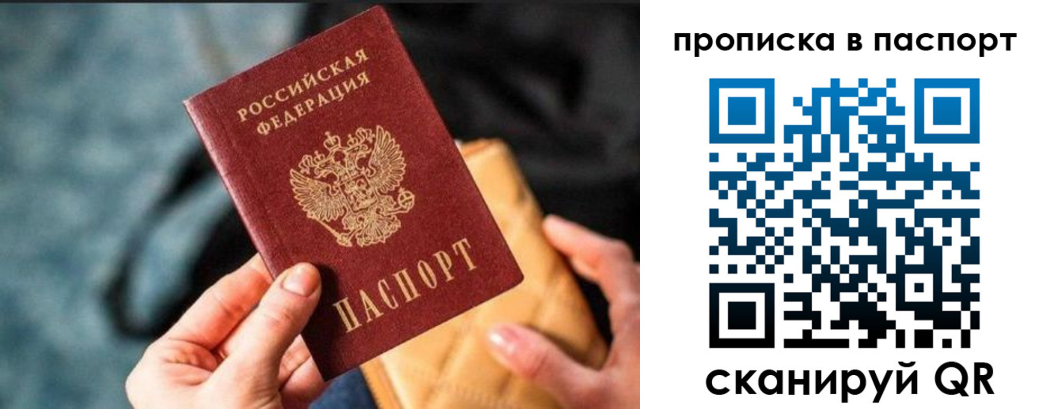 найти адрес прописки в Цивильске