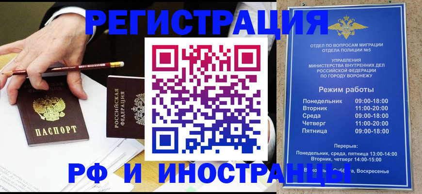 пропишу в квартире в Цивильске