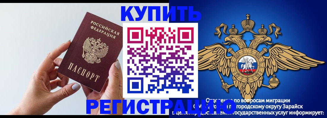 временная регистрация собственник в Цивильске